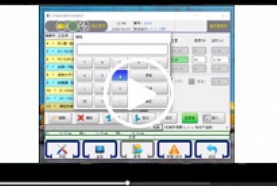 三五軸注塑機械手控制系統(tǒng)基礎程序教導視頻操作