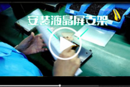 8寸機(jī)械手手控器（示教器）安裝更換配件操作視頻